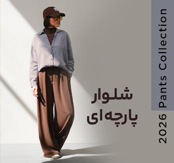 تیشرت بیسیک