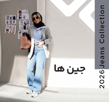 شلوارک جین